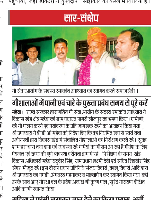 press_release